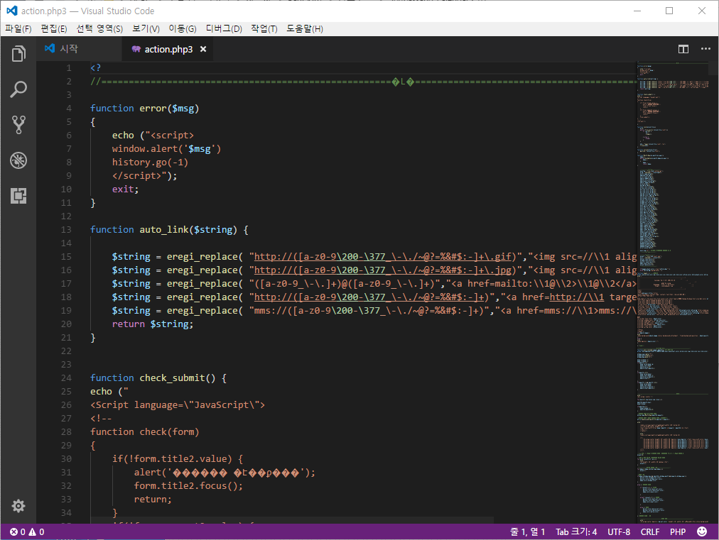 Visual Studio Code-ss2.png