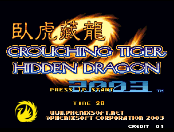 Crouching Tiger Hidden Dragon 2003-ss1.png
