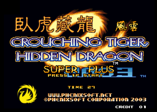 Crouching Tiger Hidden Dragon 2003 super plusCrouching Tiger Hidden Dragon 2003 super plus-ss1.png
