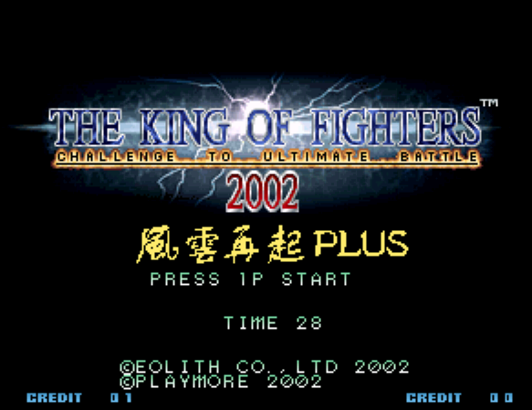 King of Fighters 2002 plus-ss1.png