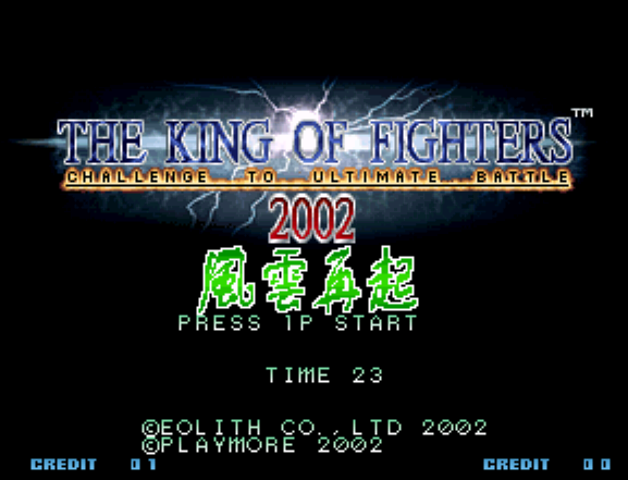 King of Fighters 2002 plus S2-ss1.png
