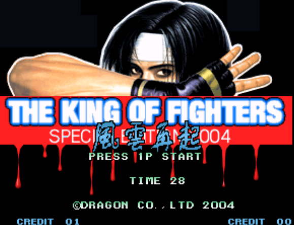 King of Fighters Special 2004 Plus-ss1.png