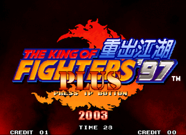King of Fighters 97 plus S2-ss1.png