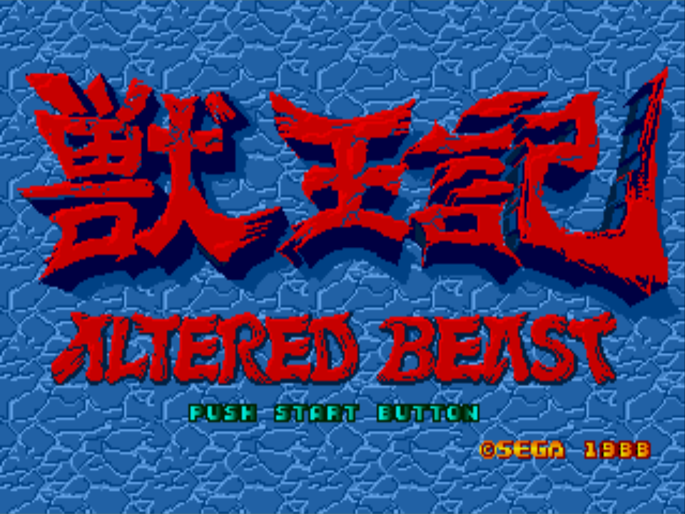 Altered Beast-ss1.png