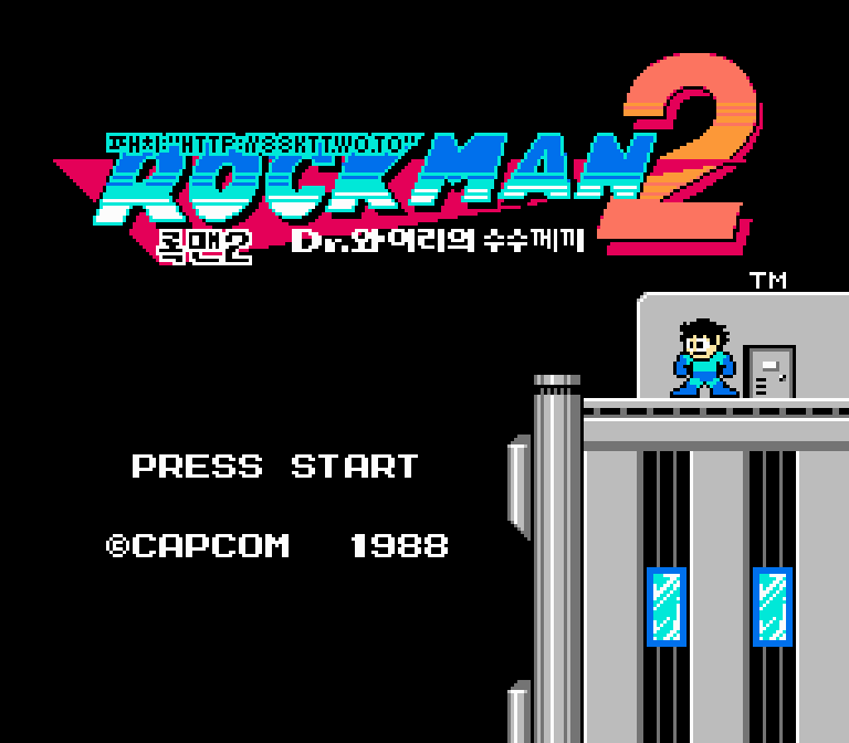 rockman2-ss1.png