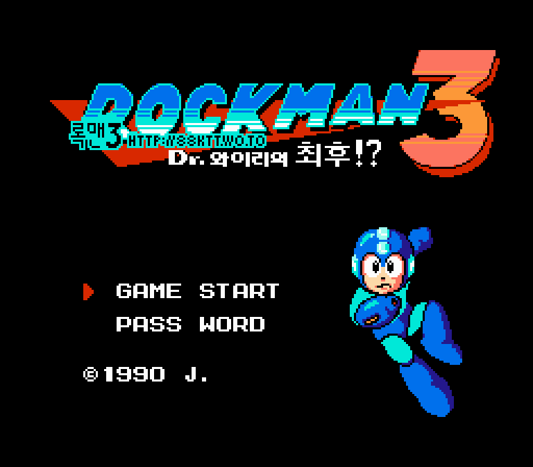 rockman3-ss1.png