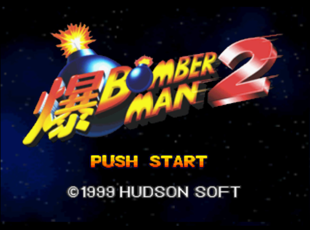 Baku Bomberman 2 Jap-ss1.jpg
