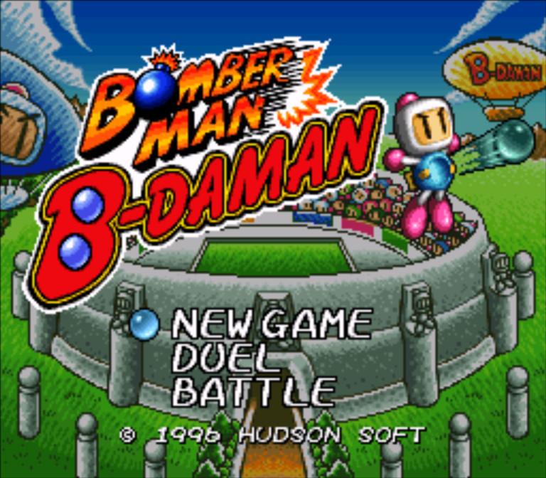 Bomberman B-Daman-ss1.jpg