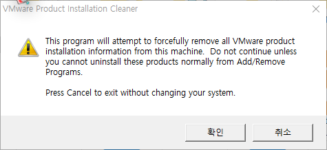 vmware-cleaner.png