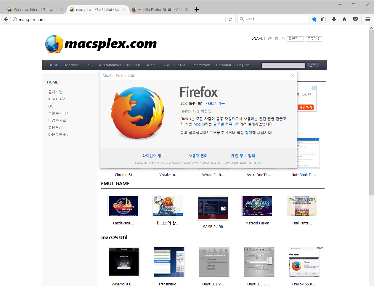 firefox56-ss.png