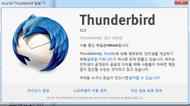 thunderbird31.png
