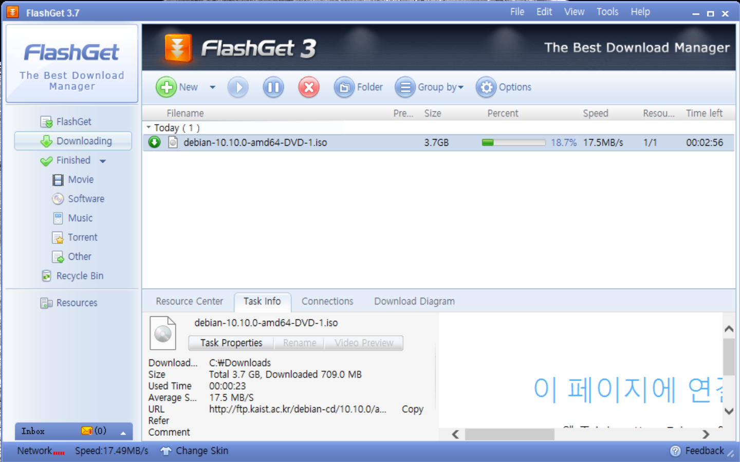 flashget3.7.0.1195en-ss.png