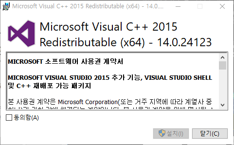 Macsplex Com Microsoft Visual C 15 Redistributable Update 3 Rc