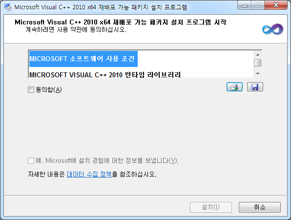 Microsoft Visual C 10 Redistributable Windows Other Program Macsplex