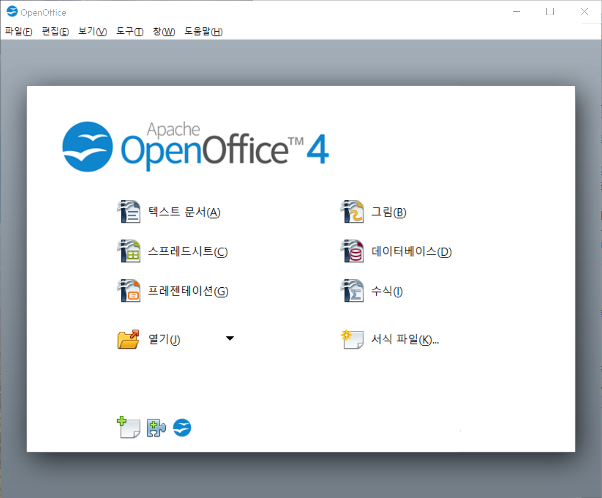 openoffice.png