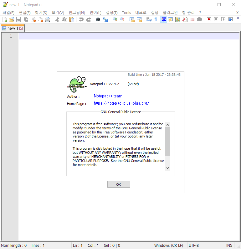 notepad++7.4.2.png