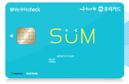 wooribank-sumcheck.jpg