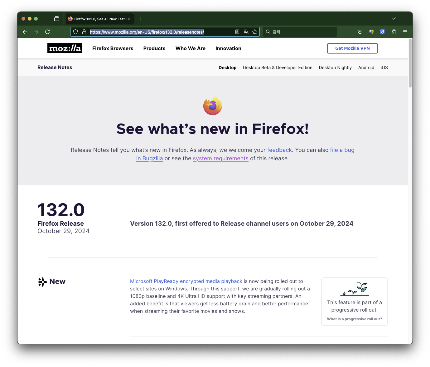 firefox-ss.png