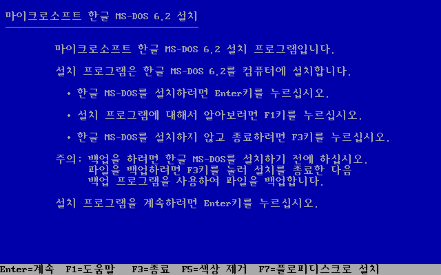 MS-DOs-6-22.PNG