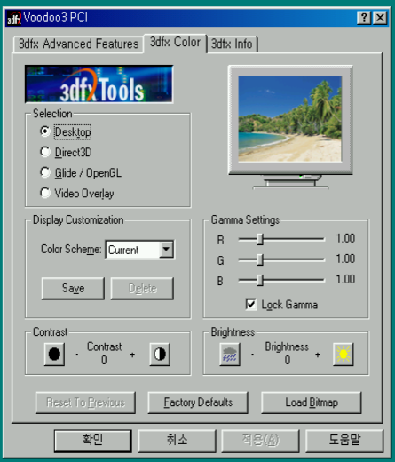 3dfx-ss.png