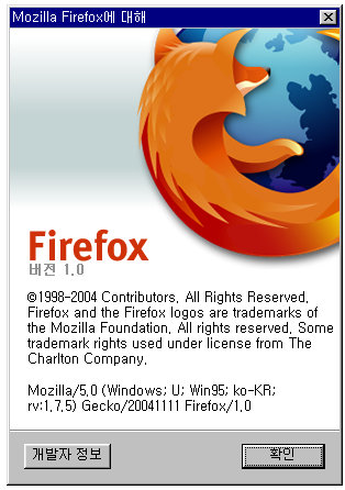 firefox_1.png