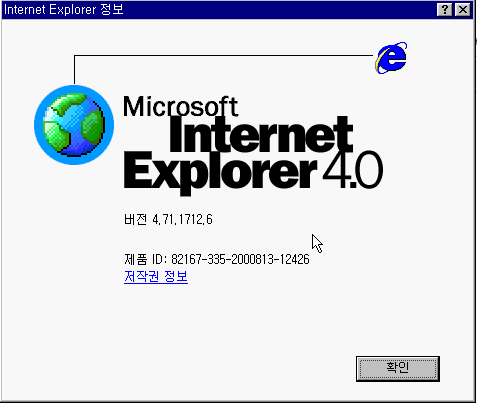 ie40.png