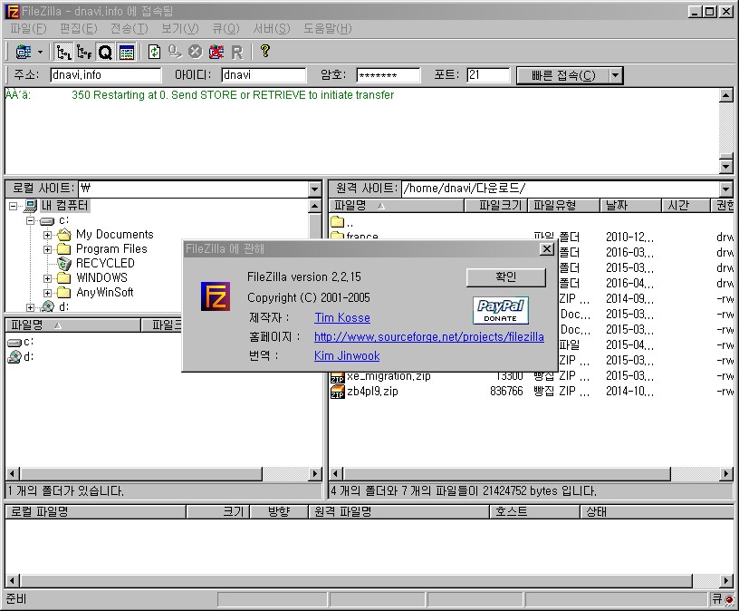filezilla-v2215-screenshot.jpg