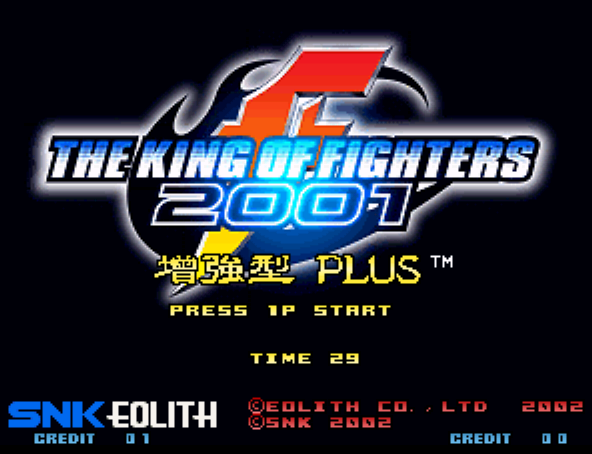 King of Fighters 2001 plus-ss1.png
