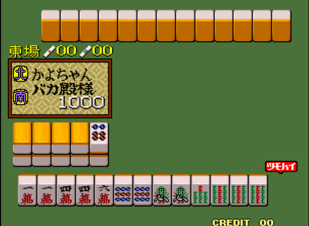Bakatono's Mahjong-ss2.png