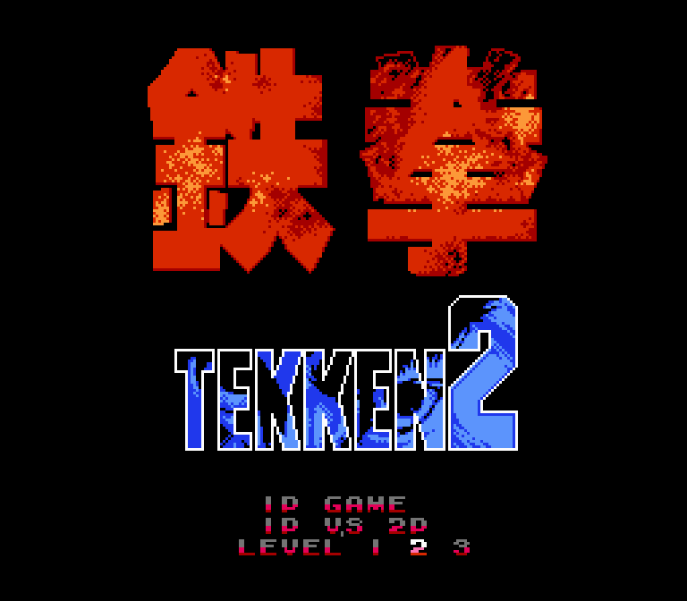 Tekken 2-ss1.png