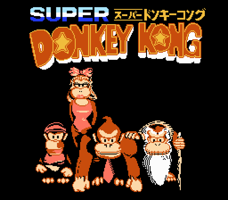 Super Donkey kong-ss1.png
