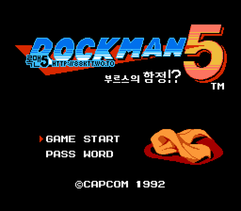 rockman5-ss1.png