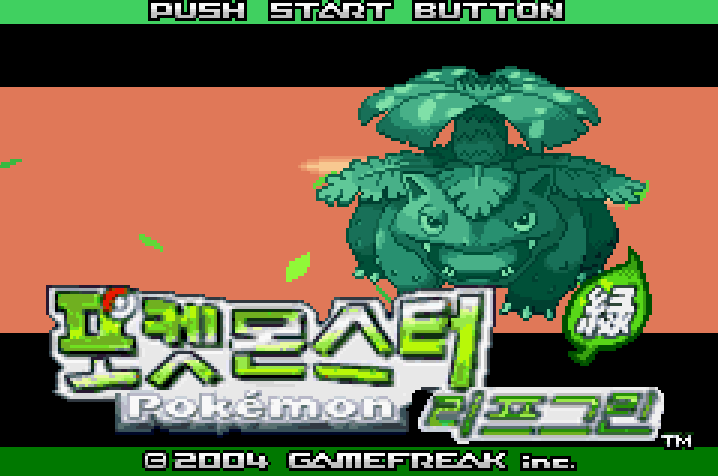 pokemon-leafgreen-ss.png