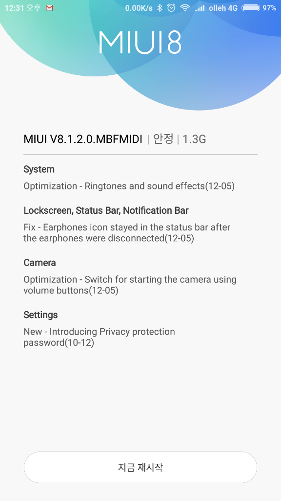 redminote-v8120.png