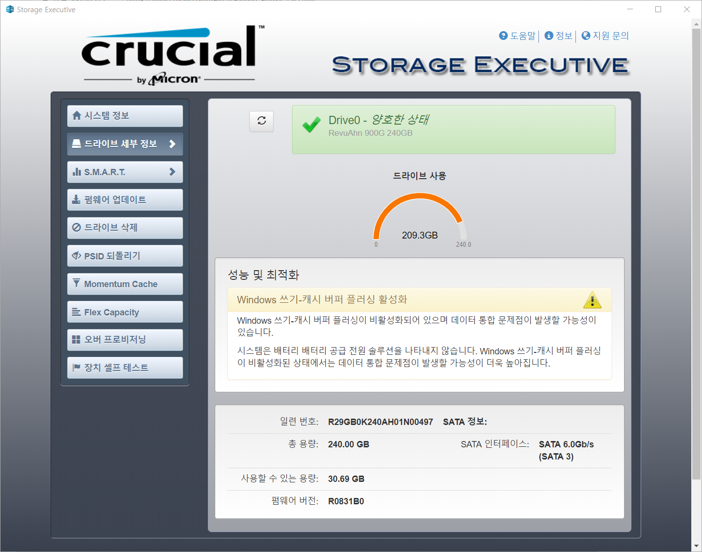 storage-executive.png