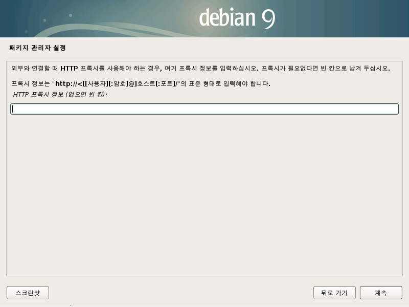 Debin9-install-0020.png