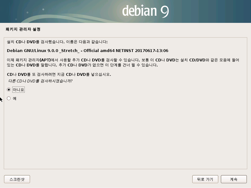 Debin9-install-0017.png