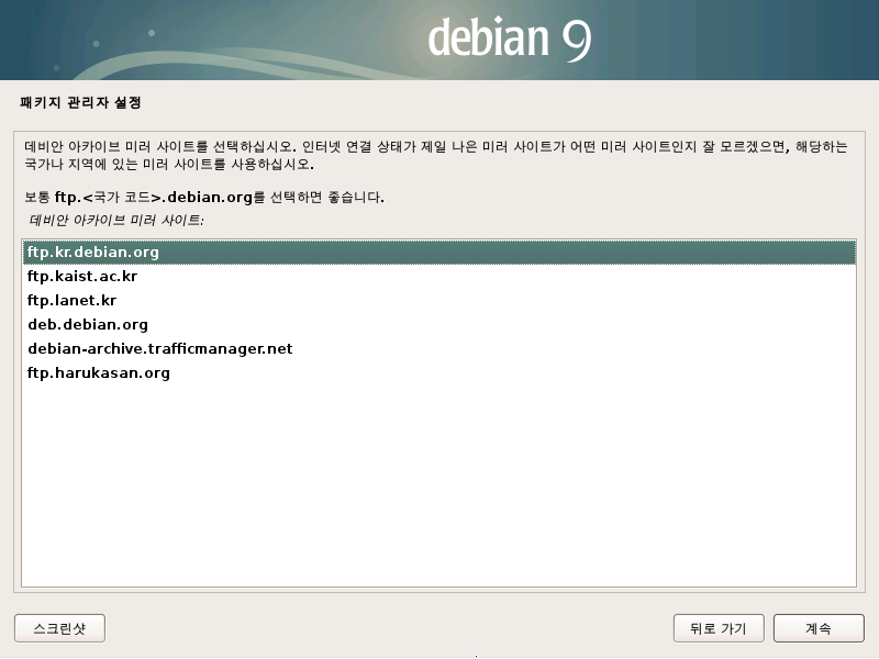 Debin9-install-0019.png