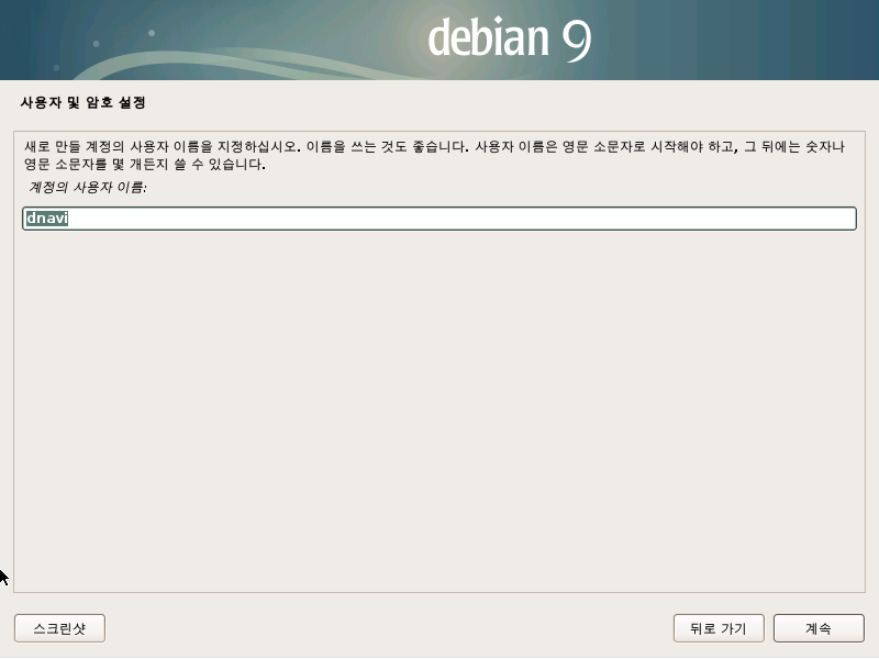 Debin9-install-0010.png