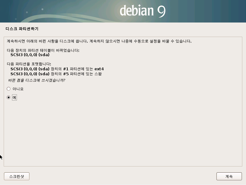 Debin9-install-0016.png