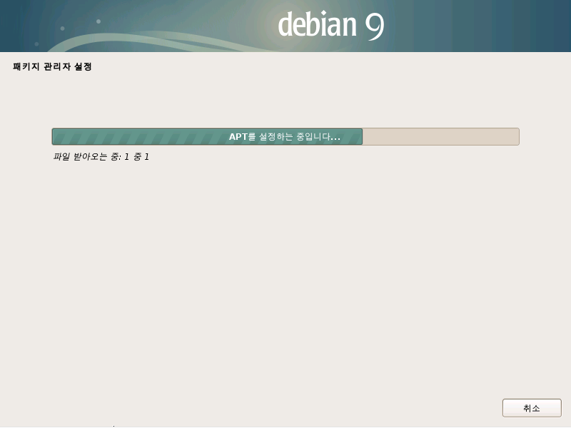 Debin9-install-0021.png