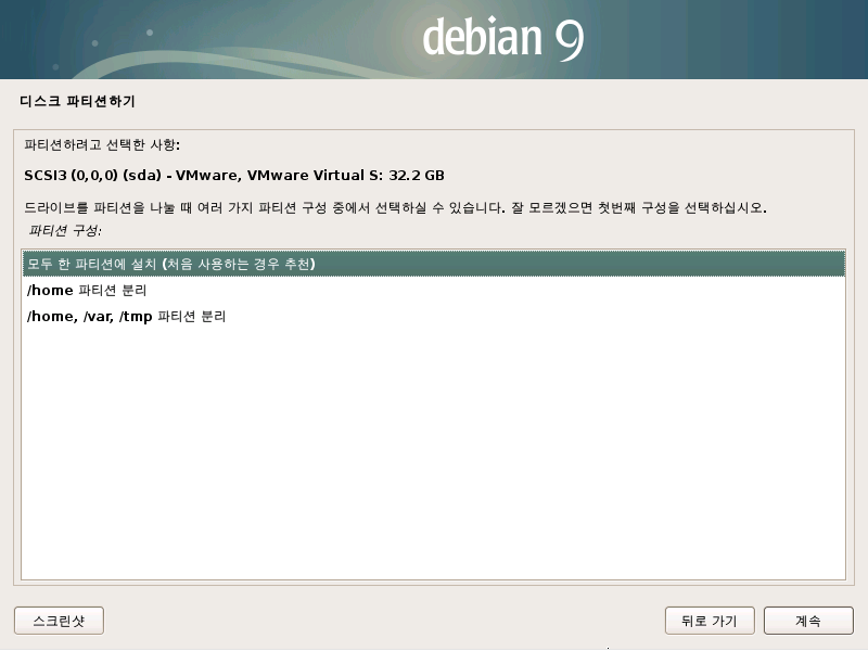 Debin9-install-0014.png