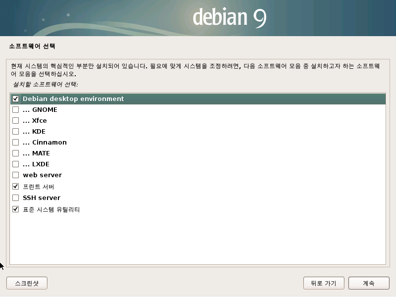 Debin9-install-0023.png