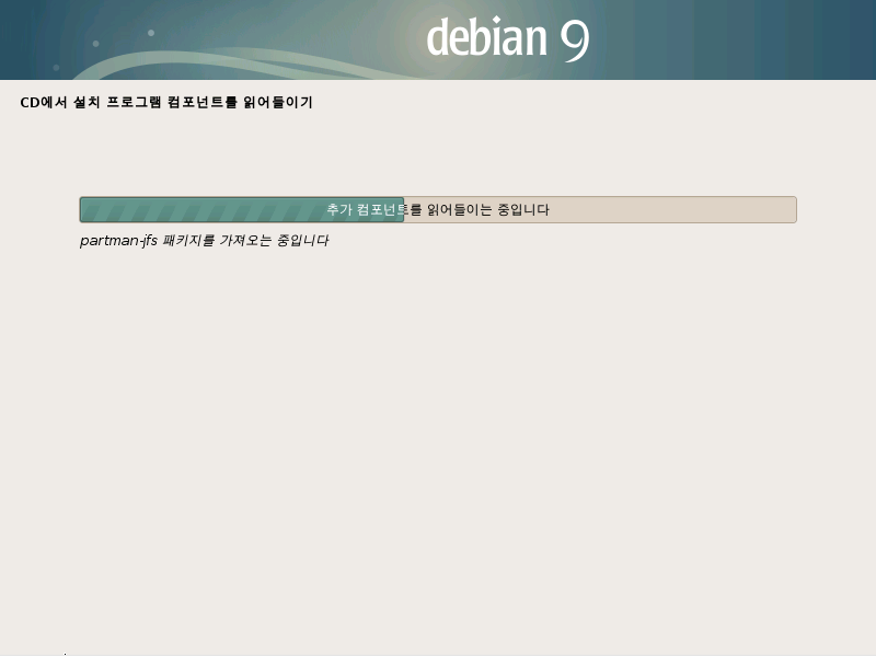 Debin9-install-0005.png