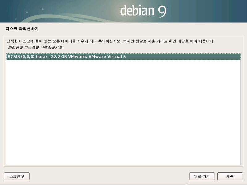 Debin9-install-0013.png