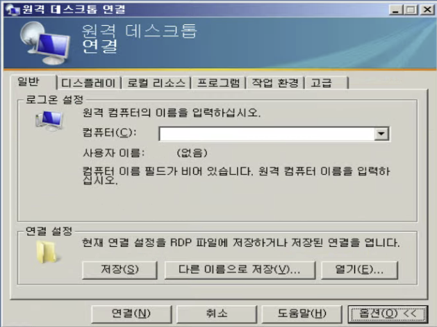 rdp-ss.png