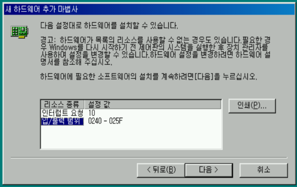 pcem-card-ne2000-7.png