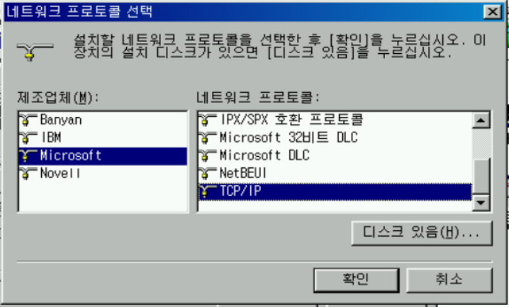 pcem-card-ne2000-15.png