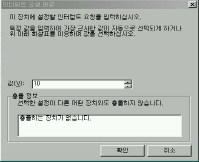 pcem-card-ne2000-12.png