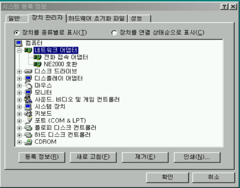 pcem-card-ne2000-13.png